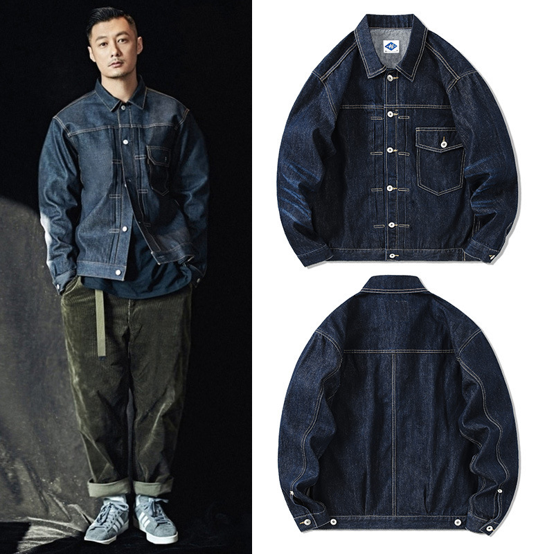 Streetwear Brand Denim - Tide Brand Dark Blue Denim Jacket